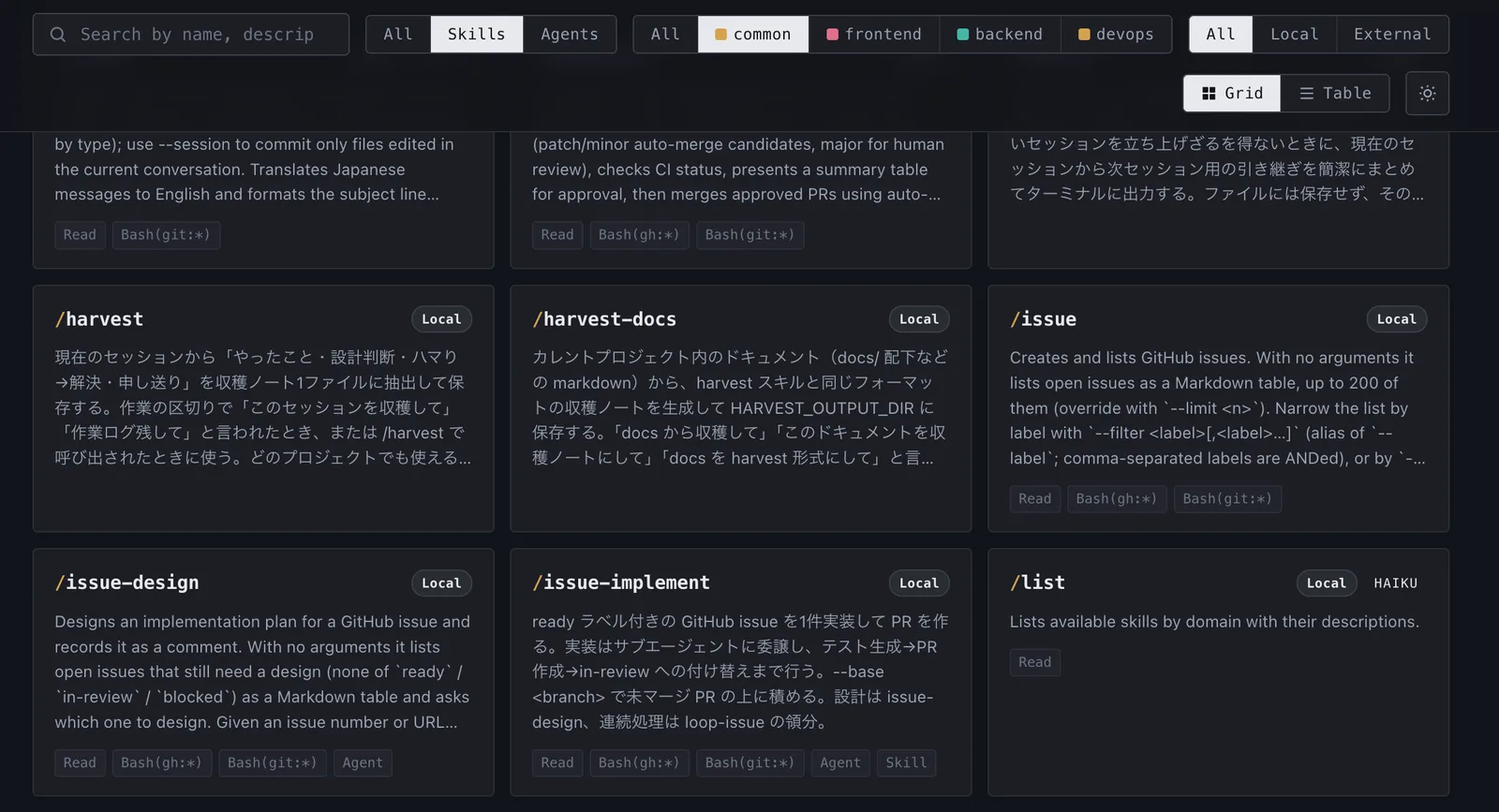 Grid view of the skill catalog. Cards for harvest, issue-design and others show a description and tags for allowed tools such as Read and Bash(gh:*).